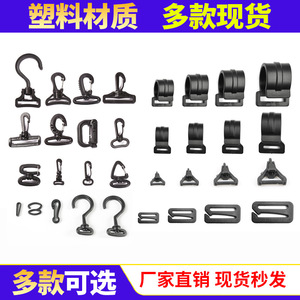 The Second Button Plastic Fixing Hooks Rotating Buckles For Tents <b>Backpacks</b> Bags Car Covers Outdoor Use - Product Image 5