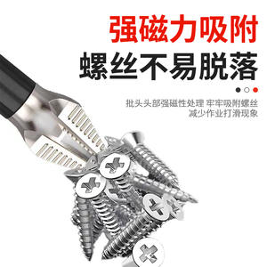 Perceuse électrique K5 à succès – Kit d'outils antidérapant avec embouts cruciformes à haute dureté – Accessoires pour outils électriques - Product Image 5