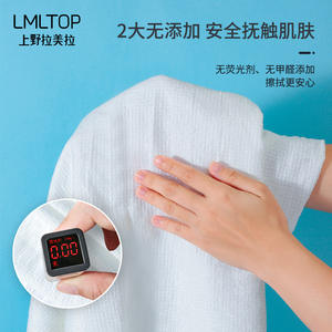 Lmltop Disposable Bath <b>Towel</b> 152cm X 80cm Cotton Thickened Travel <b>Shower</b> <b>Towel</b> - Product Image 5