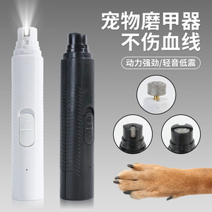 เครื่องตัดเล็บไฟฟ้าแบบชาร์จได้พร้อมไฟ LED สำหรับสัตว์เลี้ยงและสุนัข ขายส่งมีจำหน่าย - Product Image 2