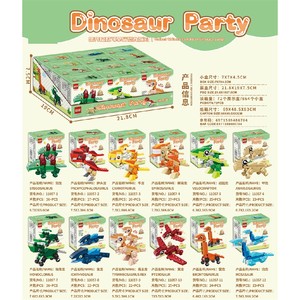 JY Nuevo Set de Bloques de Construcción Serie Mundo de Insectos, 12 Estilos Surtidos de Ladrillos de Animales y Insectos, Juguete de Rompecabezas DIY para Niños, Colección y Juego para Fiestas - Product Image 5