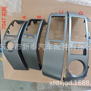 Panel de Ventilación del Aire Acondicionado para Toyota Prius, Lado Derecho, 2004-2009, Material ABS, Calefacción y Refrigeración Combinadas - Product Image 2