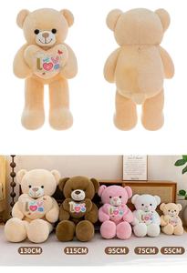 Giocattoli di Tendenza 2026: Orsacchiotto di Peluche Carino, Morbido in Cotone PP, Ricamato con 'Ti Amo' e Fiocco, Regalo Antistress - Product Image 5