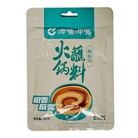 Sauce de trempage pour hot pot Xipubuxipu : saveur de poivre du Sichuan, saveur originale, épicée et anesthésiante, très piquante, pour mala tang, brochettes