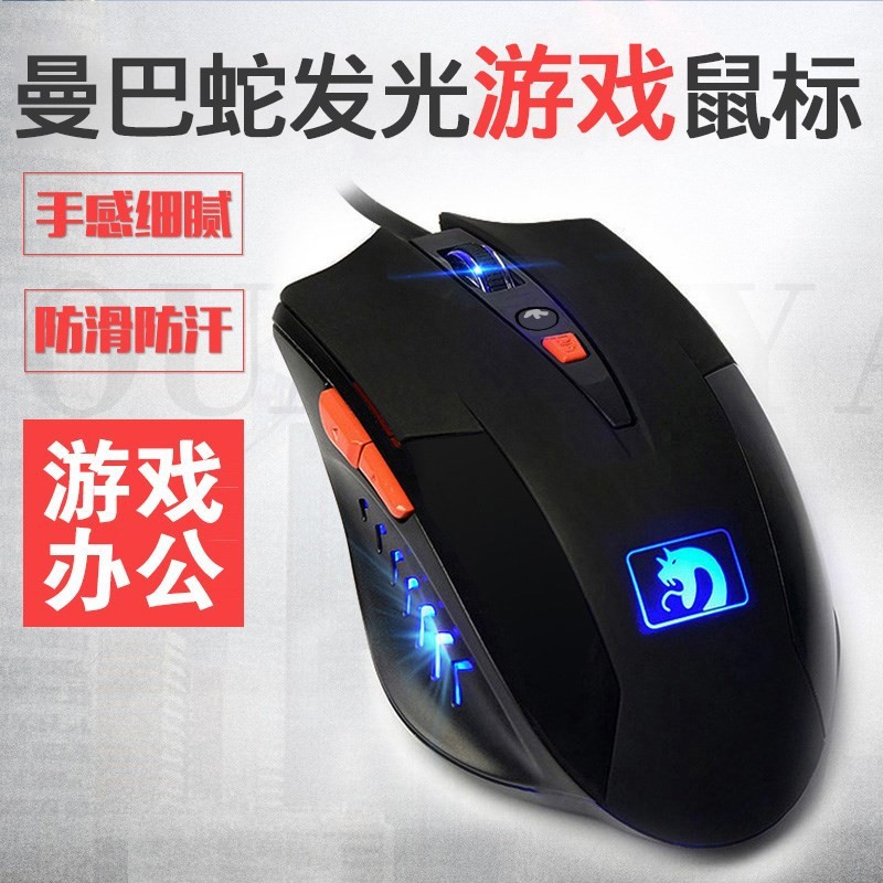 นิวเมง M398B มัมบ้า สเนค เจเนอเรชั่น 1 สีดำ