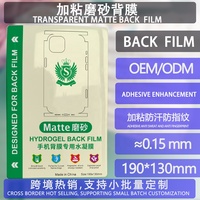 Película Protectora Transparente 3D HD de TPU con Logotipo S de 190*130MM para Máquina de Corte de Películas para Teléfonos Móviles y GPS