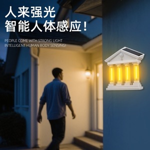 Lampe murale solaire à détection de mouvement humain, style européen, lumière décorative LED pour cour extérieure - Product Image 1