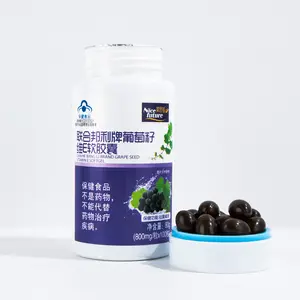 OEM Etiqueta Privada suplemento dietético natural 800mg Extracto de semilla de uva vitamina cápsulas blandas - Product Image 1