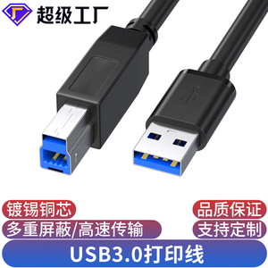 Usb 3.0 Printer <b>Cable</b> A B Type High Speed Data Cord <b>For</b> <b>Computer</b> 1 Meter - Product Image 2