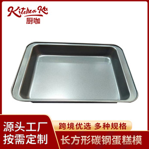 Ensemble de moules à gâteau carrés, 3 pièces, en acier au carbone antiadhésif, pour produits de boulangerie, lavable au lave-vaisselle - Product Image 5