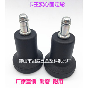 Roulettes pour meubles rigides noires de 50 mm de diamètre, durables pour chaise de bureau - Product Image 5