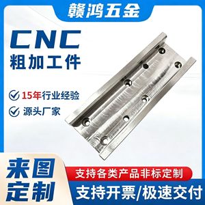 Pièce usinée CNC de précision Gan Hong Machinery en acier inoxydable, sur mesure pour l'aérospatiale, précision de 0,01 mm - Product Image 3