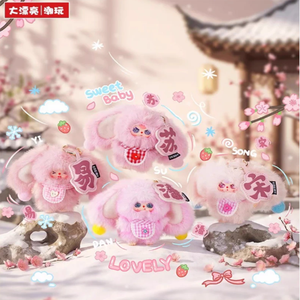 Nouvelle collection <span class=keywords><strong>de</strong></span> boîtes mystères en peluche Little Rabbit avec cent pré<span class=keywords><strong>noms</strong></span> <span class=keywords><strong>de</strong></span> <span class=keywords><strong>famille</strong></span>, série Original Baby Three - Product Image 3