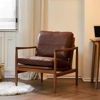 Fauteuil en bois de style italien Sabi Wabi Design, design vintage, pour maisons d'hôtes, hôtels, salons, sièges d'intérieur.
