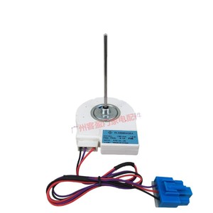 Motor de ventilador para refrigerador Midea DLA5985XQEA, 69 mm de longitud, 3,17 mm de diámetro, para BCD-516WKM(E) - Product Image 4