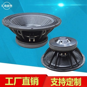 Altavoces de Medios y Bajos de Fibra de Carbono de 18 y 21 Pulgadas de Fábrica Huiyin, Alta Potencia, Alta Sensibilidad, para Escenarios, KTV y Bares - Product Image 2