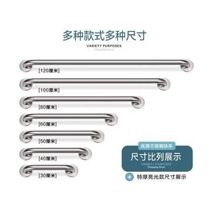 ราวจับสแตนเลส 30 40 50 60 80 100 120 ซม. ป้องกันการลื่น ราวจับนิรภัยในห้องน้ำ สำหรับผู้สูงอายุและผู้พิการ ดีไซน์ทันสมัย เรียบง่าย - Product Image 1