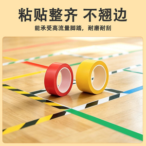 Montessori Walking Tape PVC Floor Adhesive Non Slip Rectangle 0.15mm For Kindergarten Early Education Decorative Tape - Product Image 3