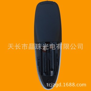 Télécommande universelle Skyworth pour téléviseur YK 8404J YK 8404H YK 8400H YK 6600J - Product Image 3