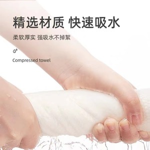 ผ้าขนหนูอัดเม็ด สีพื้น รูปทรงสี่เหลี่ยม 24x30 ซม. ทำจากเส้นใยไม้ สำหรับเช็ดเครื่องสำอาง ผ้าขนหนูแบบใช้แล้วทิ้งสำหรับเดินทาง - Product Image 2