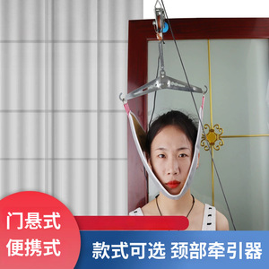 Appareil de traction cervicale portable à fixer sur la porte, correction manuelle du cou, massage santé, usage domestique - Product Image 1