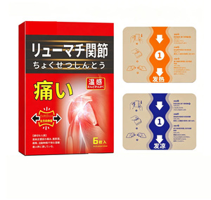 แผ่นแปะสมุนไพรบรรเทาอาการปวดคอ ไหล่ และหลังสำหรับพนักงานออฟฟิศ<span class=keywords><strong>จาก</strong></span>การนั่งทำงานนานๆ - ได้รับการรับรองมาตรฐาน ISO - Product Image 1