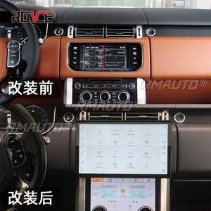 สำหรับ Range Rover Executive Sport 2013-2017 อุปกรณ์ตกแต่งภายนอก ฝาครอบคอนโซลกลาง แผงหน้าปัด ชิ้นส่วนตกแต่ง - Product Image 4