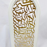 Nouvelle Décoration de Table en Bois pour le Ramadan, Ornement Arabe Doré pour la Décoration de Fête Musulmane