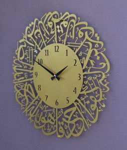 Horloge abstraite islamique moderne en métal Art islamique tenture murale pour salon chambre couloir bureau hôtel décoration de la maison - Product Image 3