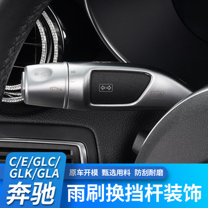Ensemble de 9 pièces de pommeaux de vitesse ergonomiques en plastique pour Mercedes-Benz, pour les classes C, E, A, GLA, CLA, GLB, GLC, GLE - Product Image 2