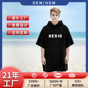 Serviette de plage à capuche pour adulte 90x112cm en pur coton, séchage rapide, cape de surf, serviette portable pour la plongée et le changement de tenue - Product Image 5