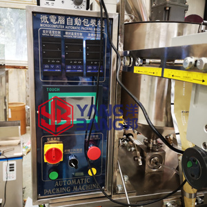 เครื่องบรรจุ YB-150J โยเกิร์ตอัตโนมัติในถุงซอสมะเขือเทศมายองเนสเนยถั่ววางมะเขือเทศ - Product Image 5