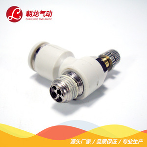 ข้อต่อลมแบบเร็ว Zhaolong รุ่น SL8-02010304 วาล์วปรับอัตราการไหลทองเหลือง ข้อต่อเกลียวมาตรฐานอังกฤษ - Product Image 4