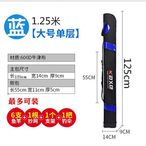 Koxe – sac de pêche 1.25M, sac pour cannes à pêche imperméable et résistant à l'usure, sangle d'épaule multifonctionnelle unisexe - Product Image 1