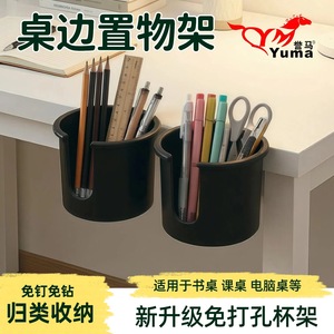 Soporte giratorio para tazas de escritorio con cesta de almacenamiento de 4 pulgadas o más, elegante soporte para una sola taza de color negro para estudio, oficina, camping al aire libre - Product Image 5