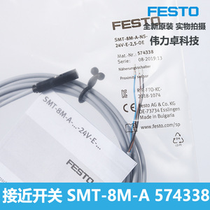 Capteur de proximité Festo SMT-8M-A-NS-24V-E-2.5-OE inductif pour l'automatisation industrielle - Product Image 3