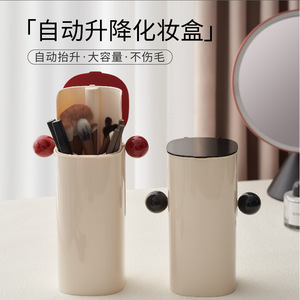 Soporte automático ajustable en altura para brochas de maquillaje con cajones para mesa de tocador, caja de almacenamiento, plástico color rojo arroz y negro arroz - Product Image 1