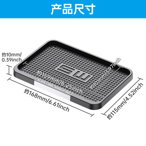 Car anti-slip mat, car phone center console high temperature resistant storage mat, creative car ornament sticker, car interior - Product Image 2