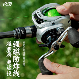 Baitcasting Reel Aluminum Alloy 7.2:1 Gear Ratio Left Right Hand Silver Black Fishing Reel For Micro Lure Casting - Product Image 2