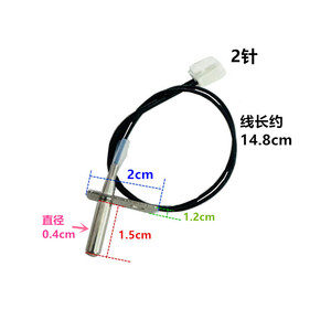 Sonde de température NTC pour four à friture sans huile, diamètre 0,4 cm, longueur de fil 14,8 cm, sonde en acier inoxydable - Product Image 1