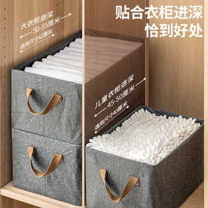 Boîte de rangement en tissu rectangulaire, organisateur en tissu épaissi pour vêtements, chaussettes, dortoir, maison, armoire - Product Image 4