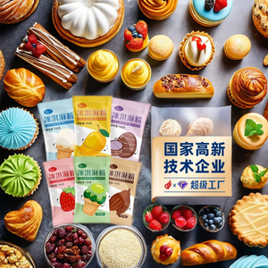 Poudre de crème fouettée non laitière Vision à faible MOQ, saveurs variées pour glaces et thés au lait, idéale pour la décoration de pâtisseries - Product Image 6