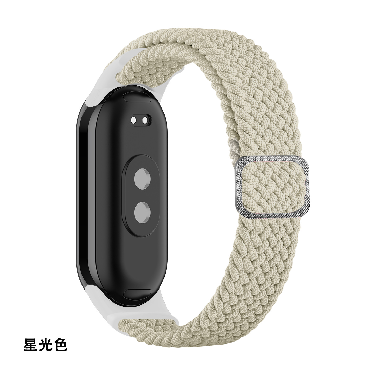 23 # Starlight color