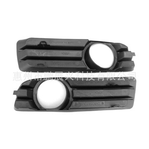 Pour Chrysler 300C Cache-phares antibrouillard avant en plastique noir 05-10 Compatible - Product Image 2