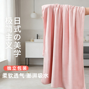 Little Sheep Brother Coral Fleece Bath Towel Thick Adult Home Use Fluffy Absorbent Rectangle Solid Color - Product Image 1