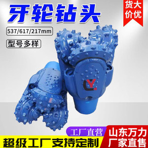 12 1/4 Inch Iadc537 <b>Tungsten</b> Carbide Roller Cone Drill Bit For Well Drilling Mining Application - Product Image 5