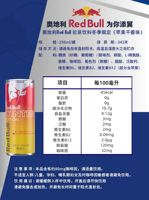 Boisson gazeuse fruitée multipack faible en gras, édition hivernale Styria Can Fuji Apple Ginger