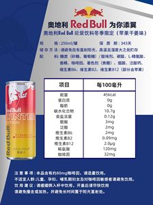Refresco <span class=keywords><strong>de</strong></span> Frutas Carbonatado Bajo en Grasas, Sabor Manzana, Jengibre y Fuji, Edición Invierno Styria Can, Multipack - Product Image 5