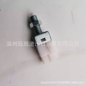 Interruptor de Luz de Reversa OEM 37740A60A01-000 para Daewoo Damas, Pieza de Repuesto para Automóvil - Product Image 1