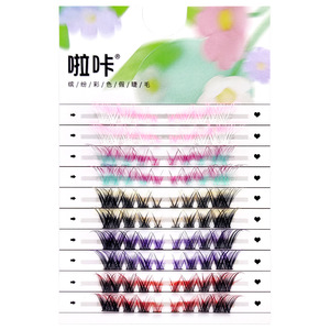 ขนตาปลอมธีมสุนัขจิ้งจอกสีสันสดใส 10 แพ็ค โทนสีไล่ระดับ สำหรับงานเทศกาลดนตรี เวทีการแสดง และคอสเพลย์ - Product Image 2